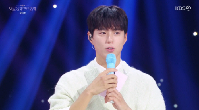 박보검, 로이킴에 거절 당했다 "곡 요청했지만...결국 샘킴과 작업" (…