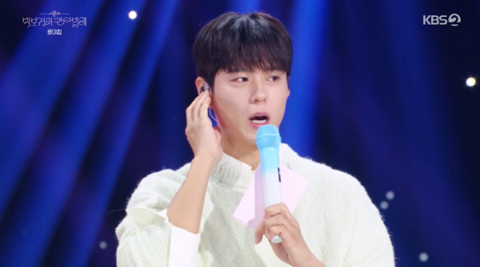 박보검, 로이킴에 거절 당했다 "곡 요청했지만...결국 샘킴과 작업" (…