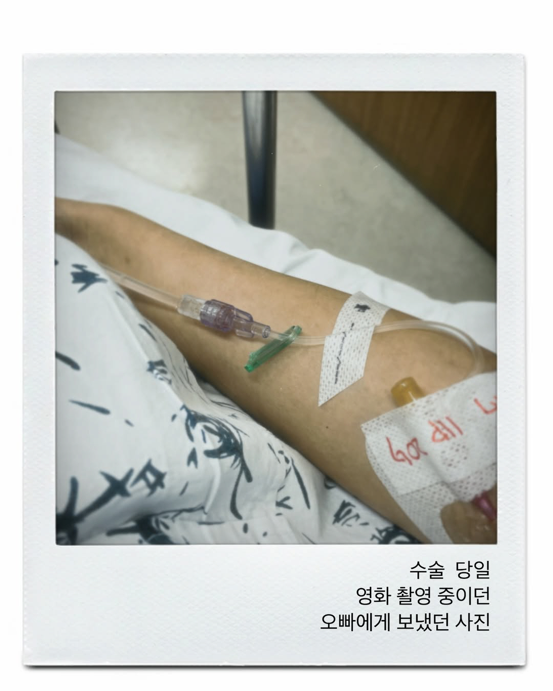 '박성광♥' 이솔이, 여성암 치료 중 안타까운 고백..."몇 번의 벚꽃 …