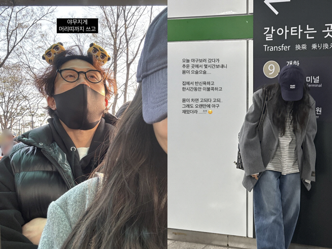 '박성광♥' 이솔이, 여성암 치료 중 안타까운 고백..."몇 번의 벚꽃 …