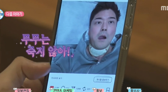 전현무 "거의 산송장"...인후염에 병원서 링겔 맞고 '시름 시름' ('…