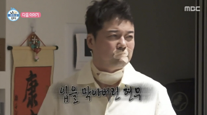 전현무 "거의 산송장"...인후염에 병원서 링겔 맞고 '시름 시름' ('…