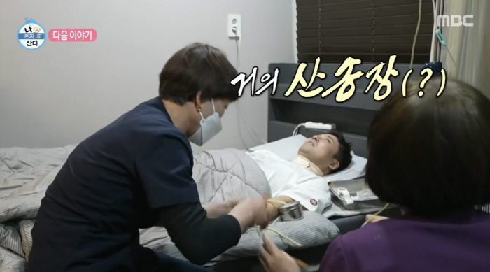 전현무 "거의 산송장"...인후염에 병원서 링겔 맞고 '시름 시름' ('…