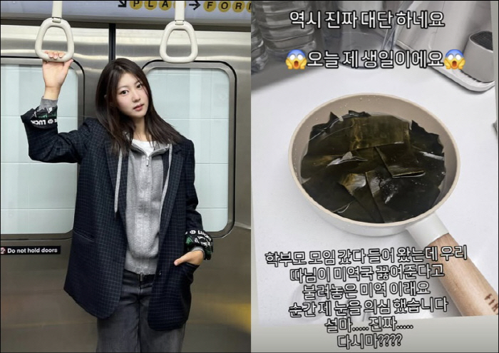'송종국과 이혼' 박연수, 생일인데…딸 송지아의 치명적 실수 "눈을 의심했다"