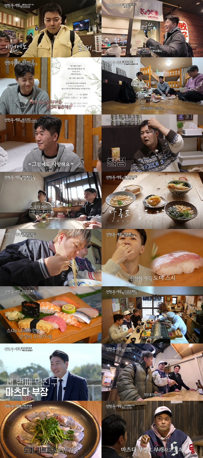 [SC리뷰] '결혼' 김종민, 청첩장 공개 "11세 연하 ♥히융, 첫만남…