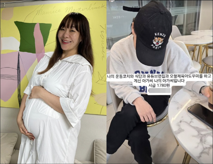 정주리, 시누이가 다섯 子 육아→유튜브도 돕는데…"시급 1780원" 충격