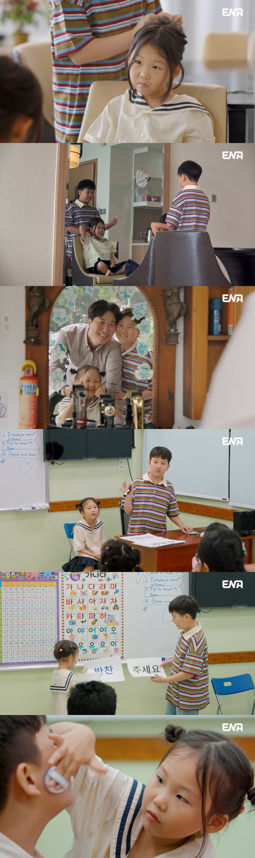 '美 명문대 영재 합격' 장윤정 子, 베트남서 한국어 선생님 변신 "똑쟁…