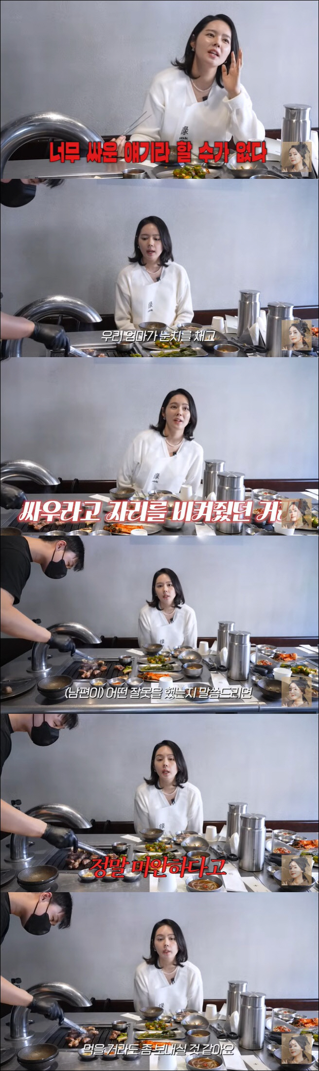 한가인, ♥연정훈과 대판 싸웠다 "시어머니도 사과할 정도, 부글부글 끓어"