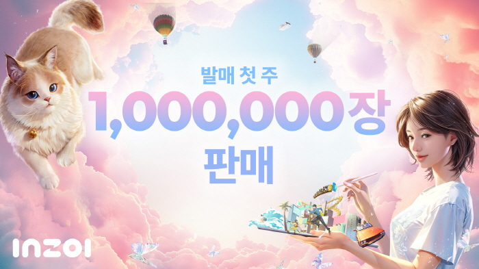 크래프톤의 인생 시뮬 게임 '인조이, 출시 일주일만에 판매량 100만장 돌파