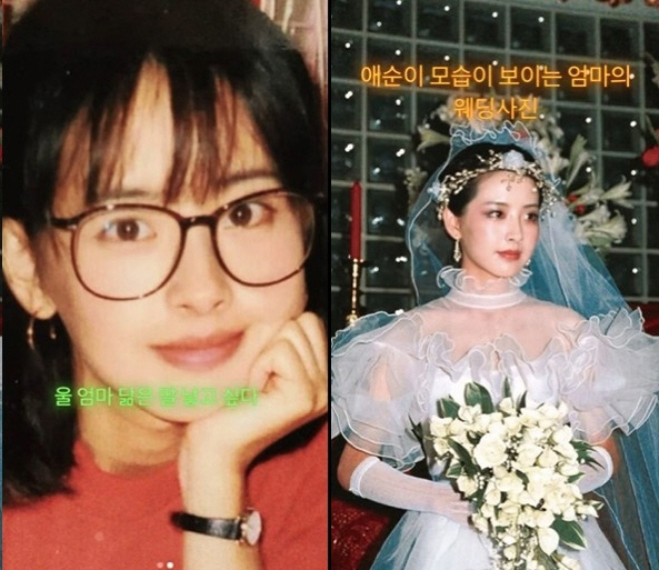 "애순이 같아"…19살 서정희·故서세원 결혼 사진에 딸 서동주 '울컥'