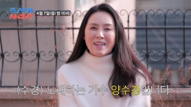 "이모에서 엄마로" 양수경, 가슴으로 낳은 딸 시집보낸다…싱숭생숭한 마음…