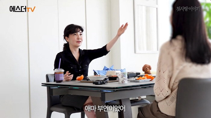 여에스더, 첫사랑과의 '애마부인' 관람…"좋아했다면 19금 봤겠나"(에스…
