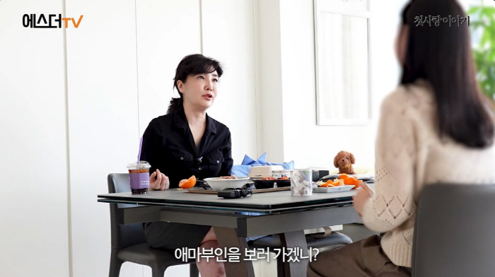 여에스더, 첫사랑과의 '애마부인' 관람…"좋아했다면 19금 봤겠나"(에스…