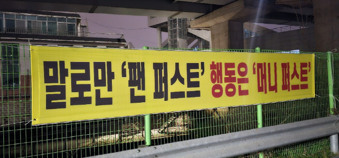 "3일 애도 기간 의견 묵살? 왜 묵묵부답인가" 양의지 작심 발언 이후,…