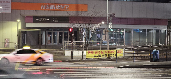 "3일 애도 기간 의견 묵살? 왜 묵묵부답인가" 양의지 작심 발언 이후,…