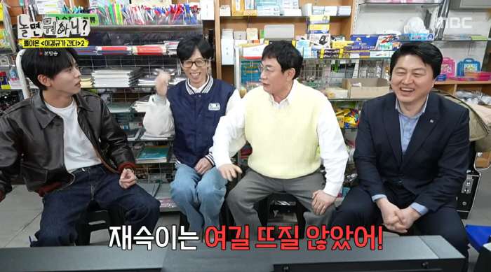 유재석·주우재, 이경규의 예능 레이더에 걸렸다…"이건 용납할 수 없어"(…