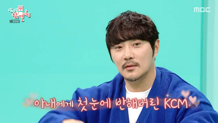 '9세 연하♥' KCM, 13년간 두 딸 숨긴 이유..사기 당하고 3년 …