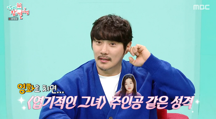 '두 딸 존재 알린' KCM "♥9세 연하 아내, 전지현 같아..첫눈에 …