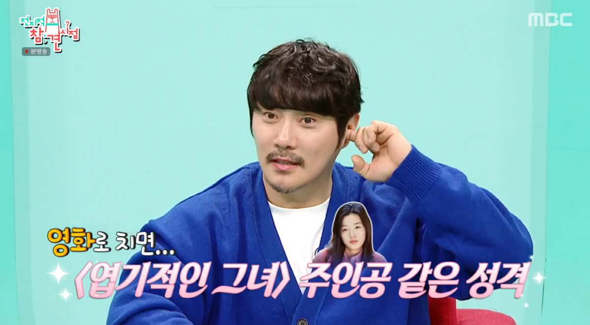 '두 딸 존재 알린' KCM "♥9세 연하 아내, 전지현 같아..첫눈에 …