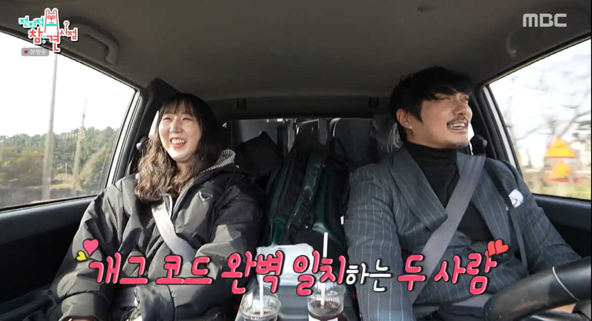'두 딸 존재 알린' KCM "♥9세 연하 아내, 전지현 같아..첫눈에 …