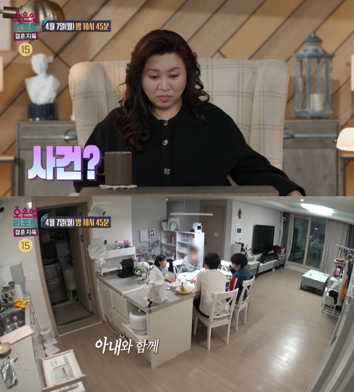 ‘결혼지옥’ 사상 최초 남편 단독 상담..오은영 오열 “자식 잃은 슬픔 …
