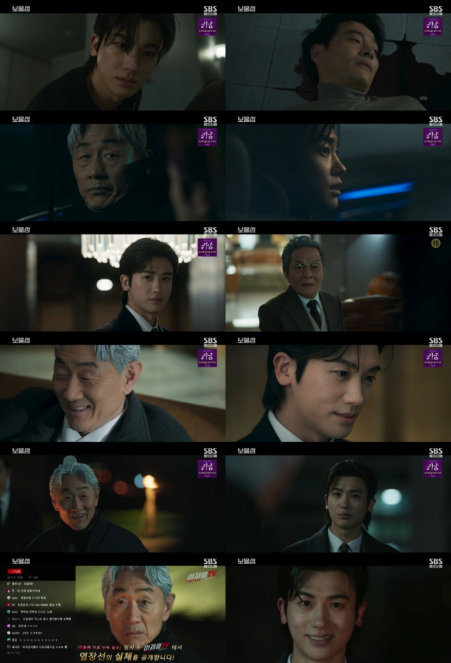 [SC리뷰] 박형식, 드디어 터졌다… 시청률 16% 삼킨 '보물섬' 역대급 엔딩