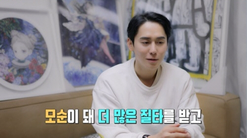 김상혁, 23억원 사기피해→집 두채 매도..범인은 母 남친이었다(살림남)…