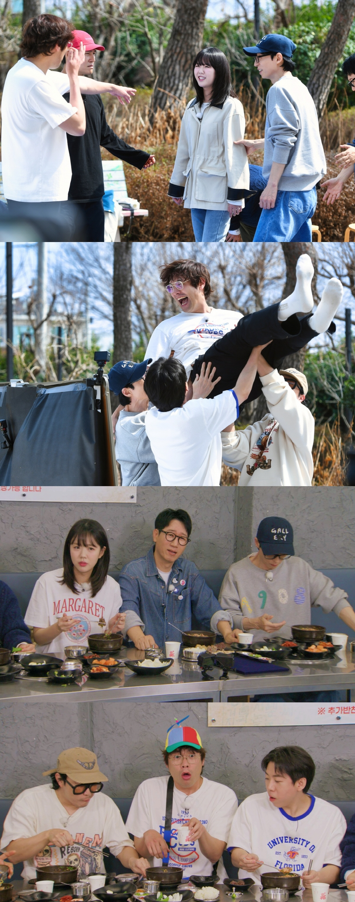 지예은 몸무게 논란 다시 터졌다..."58kg 그 이상?" ('런닝맨')