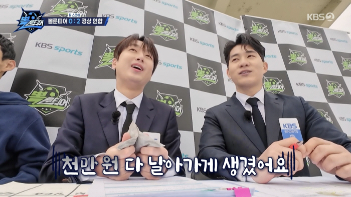 사상 초유 '기부금 0원' 위기..이찬원 "1천만 원 날아갈 판" 난색 …