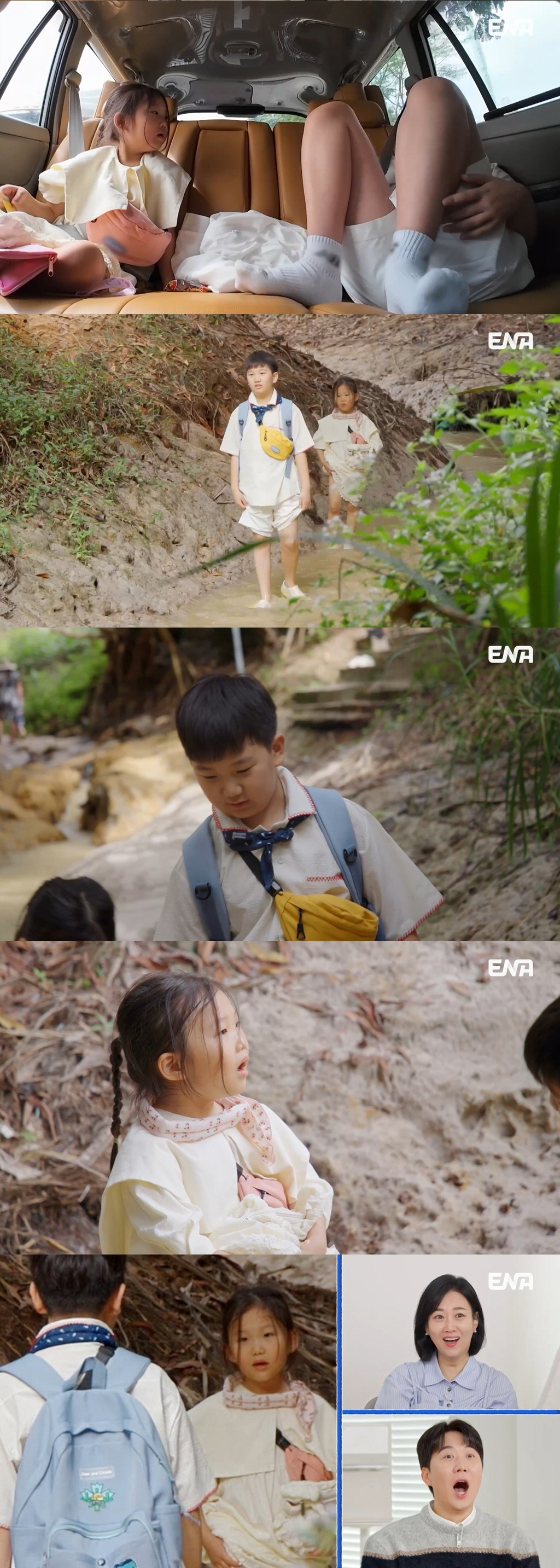 장윤정♥도경완子 연우, 협곡 한가운데서 '급X' 신호..만 10세 인생 …