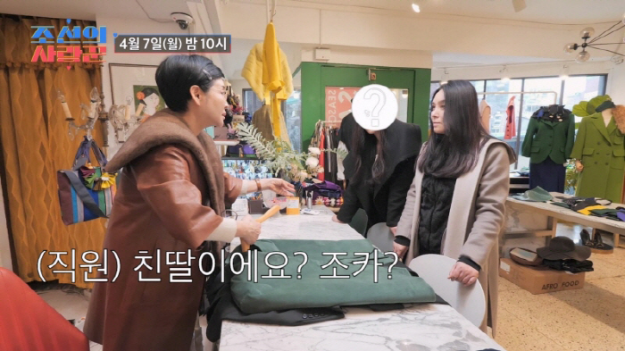 "다시는 너 안보고 싶어, 이X아"..양수경, 친딸 같은 조카와 다툰 이…