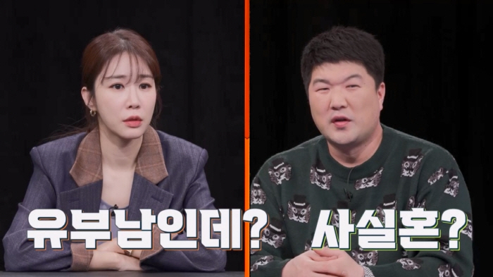 "걔는 마약했다"..데프콘, 남성 주장에 "황당하다" 충격, '대포차 1…