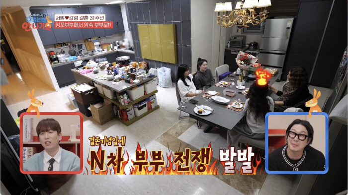 조갑경 "♥홍서범에 돈으로 맞아...웬만한 여자는 이혼감" (다컸는데)[…