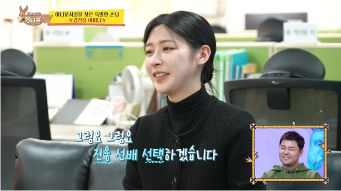 홍주연 아나, '진품명품'MC 발탁→인지도 폭등 일등공신 "(전)현무가 …