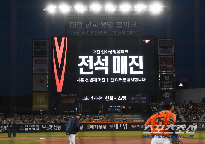 1000만 넘어, 올해는 어떤 기록 세우려고...'미친 흥행' KBO리그…