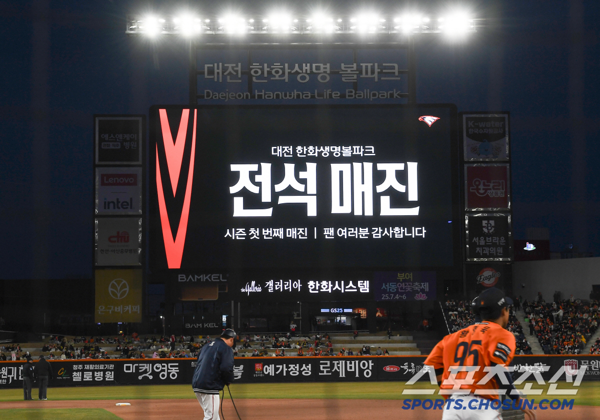 1000만 넘어, 올해는 어떤 기록 세우려고...'미친 흥행' KBO리그…