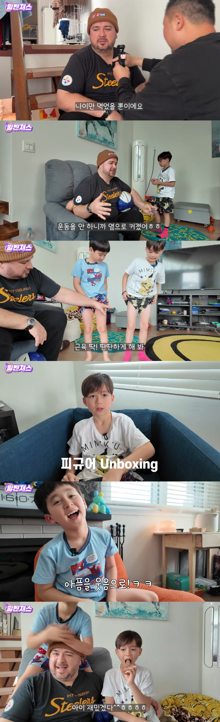 벤틀리, 형 윌리엄보다 커진 덩치..."운동 안 해서 옆으로 커져" ('…