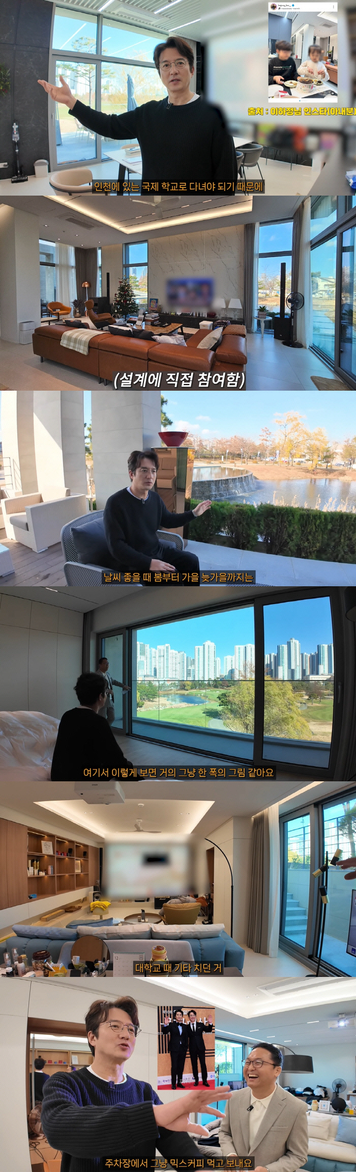 정준호♥이하정, 자녀 국제학교 위해 지은 100억 주택서 여유.."주말 …
