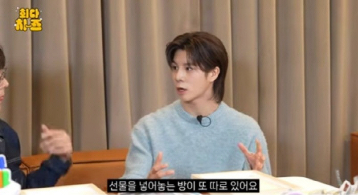 정동원, “연영과 도전하고파…혼자 사는 게 너무 좋아” 파격 고백[최다치…