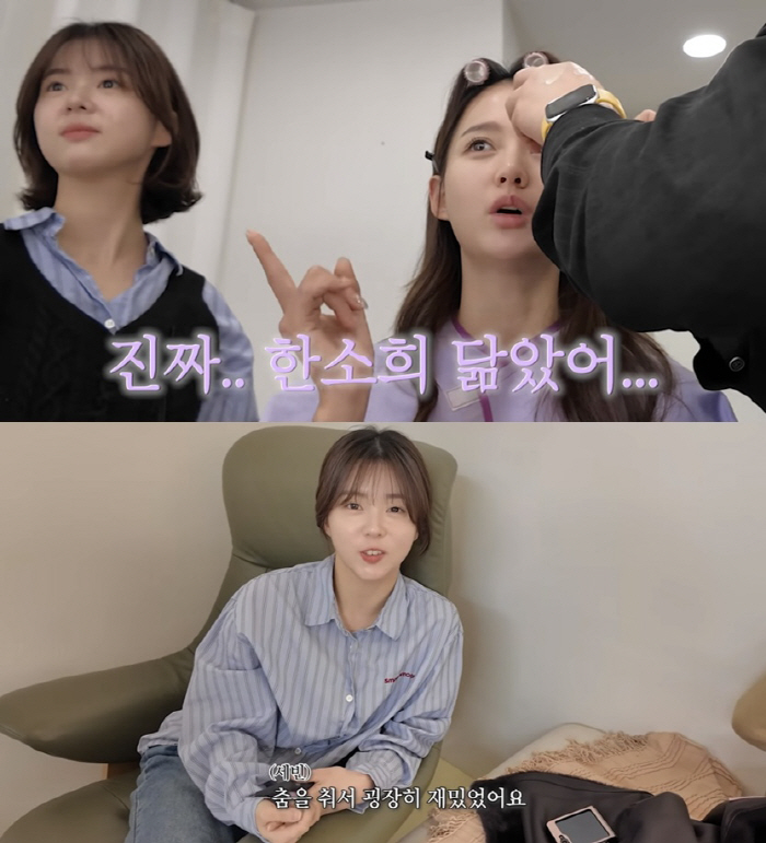 "한소희 닮은꼴" 남보라가 인정한 동생 남세빈, 13남매 중 최고 미모