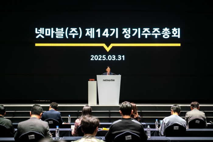 주주총회 마친 게임사들, 급변하는 국내외 정세에서 올해 경영 전략은?