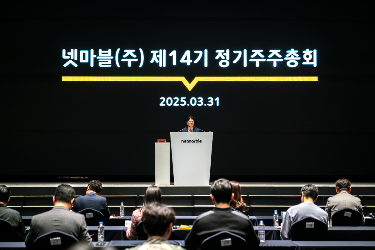 주주총회 마친 게임사들, 급변하는 국내외 정세에서 올해 경영 전략은?