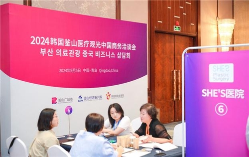 지난해 부산 외국인 의료관광객 3만명 돌파…역대 최다