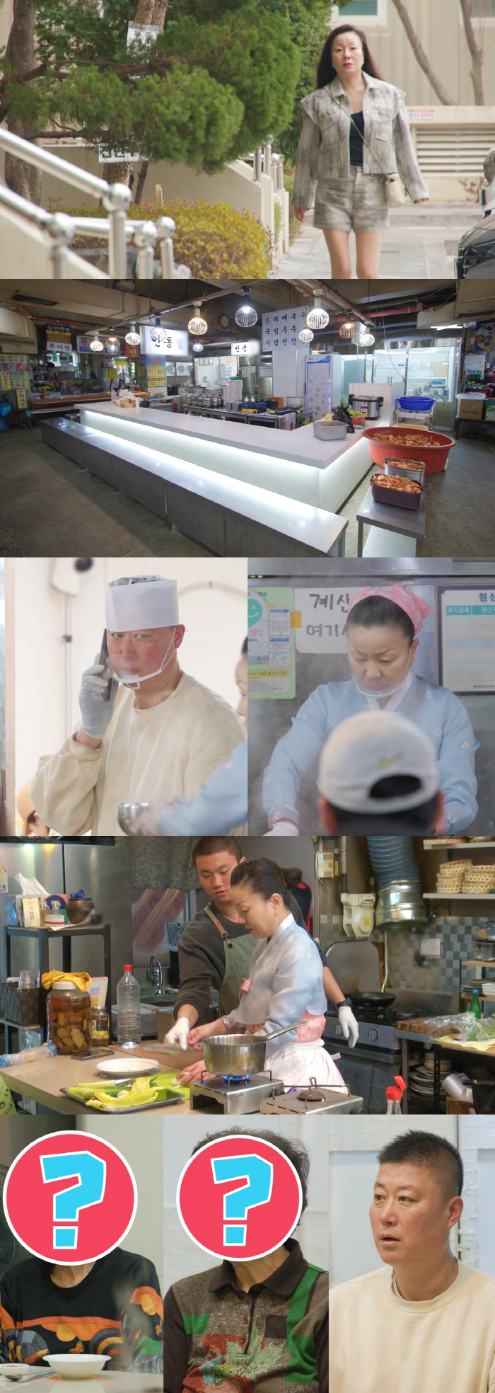 '이모카세' 국숫집, 8천만원 들여 리모델링 "청담동 바 같아" ('동상…