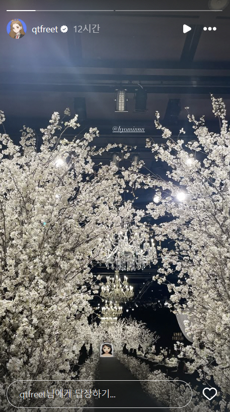 티아라 불화설 끝…효민 결혼식, '팀 탈퇴' 보람도 참석[SC이슈]