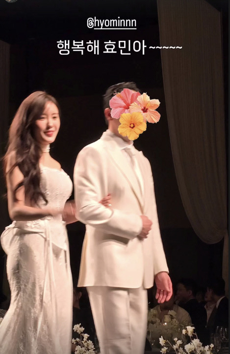 티아라 효민, 결혼식 빛낸 화려한 웨딩드레스…독특한 디자인 "국내 딱 두…