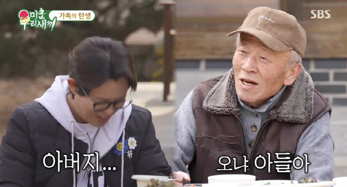 토니안, 母 썸남 임현식에 "아버지"…17년만 뭉클한 고백 ('미우새')[종합]