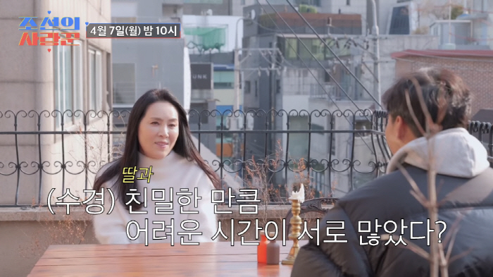 '사별' 양수경, "'이모'에서 '엄마'로 불려...16년 키운 딸이 제…