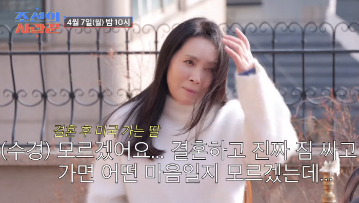 '사별' 양수경, "'이모'에서 '엄마'로 불려...16년 키운 딸이 제…