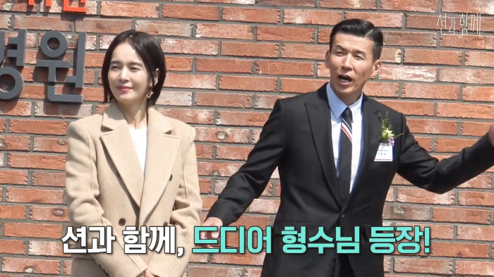 “15년 동안 239억”…정혜영, '♥션' 선행에 급기야 눈물[션과함께]